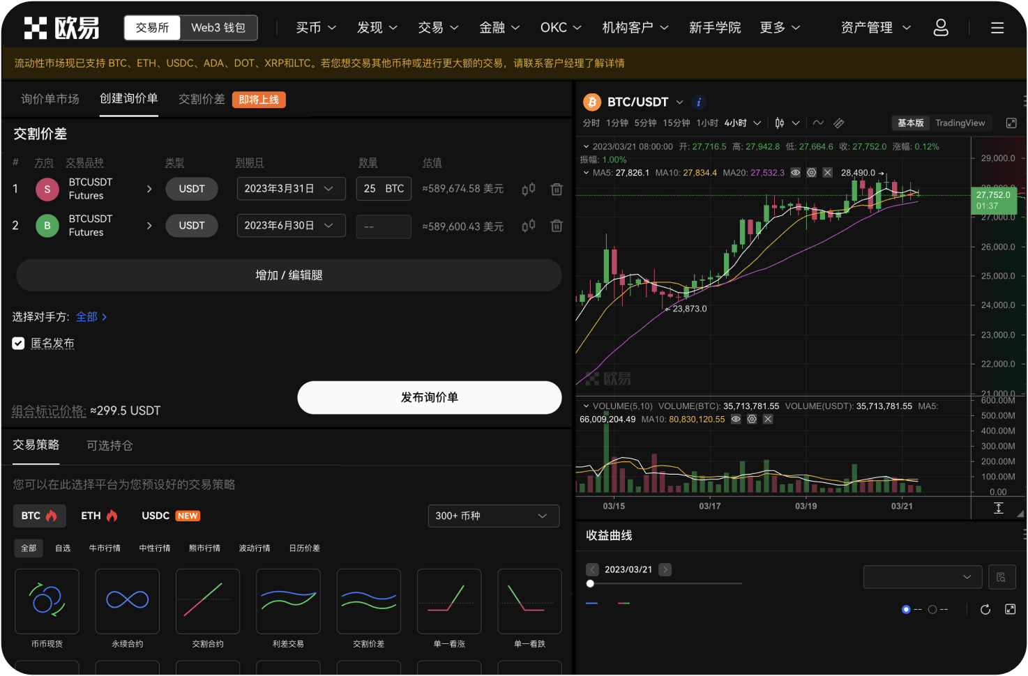 NEBO Wealth的核心理念是什么